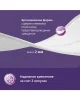 Вкладыши одноразовые в бюстгальтер 60 шт., универсальные Philips Avent сер. Ultra Comfort