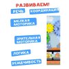 Лесная мастерская Бизиборд "Я строитель"   IG0269   4074370
