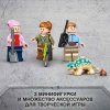 Lego Jurassic World Конструктор "Побег стигимолоха" 76939