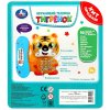 Развивающая игрушка телефон на блист. Умка в кор.2*36шт