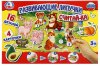 Умка Развивающая игра с липучками «Считай-ка»