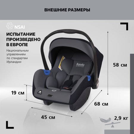 Nuovita Автокресло Maczione N0-1 / цвет Grafite/Графит