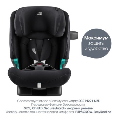 Автокресло ADVANSAFIX PRO Classic  (Deep Black)