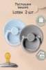 Комплект пустышек из натурального латекса S (0-6 мес), 2 шт,Baby blue/ Light grey классика, 