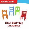 Лас Играс Настольная игра "На 4 ногах", 18 стульев