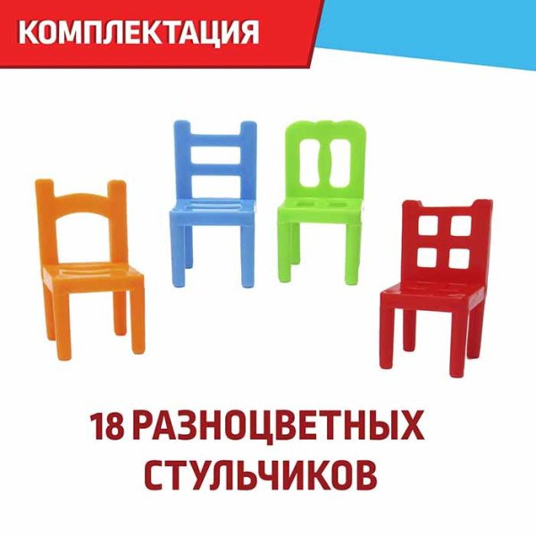 Лас Играс Настольная игра "На 4 ногах", 18 стульев