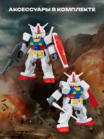 )БЛОКРОСС. Сборная модель GUNDAM. BLOCKCROSS