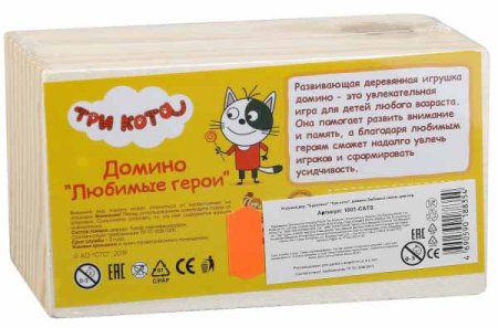 Буратино Домино "Три кота. Любимые герои"