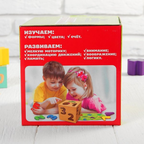 Лесная мастерская Сортер деревянный "Цифры" (10 деталей)