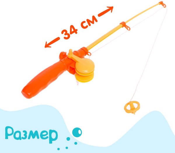 Магнитная рыбалка "Морские приключения"