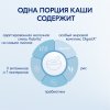 Каша Kabrita® Рисовая молочной смеси для детей с 4 месяцев, 180 г