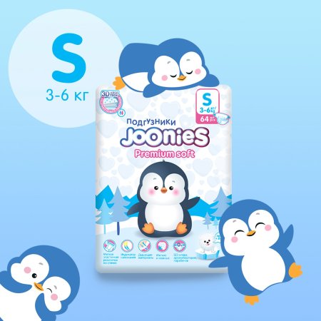 Joonies Подгузники Premium Soft S (3-6 кг), 64 штуки