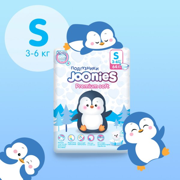 Joonies Подгузники Premium Soft S (3-6 кг), 64 штуки