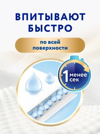 Подгузники 0-5кг Diapers NB 68шт арт. 62020820 MERRIES/МЕРРИЕС 