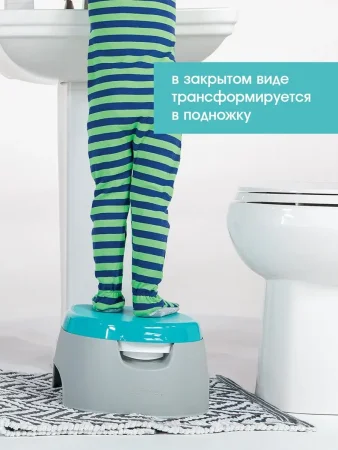 Summer Infant Детский горшок 3 в 1 Train With Me Potty