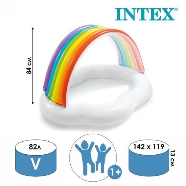 Intex Надувной бассейн детский Радуга с навесом от солнца 57141NP / цвет белый