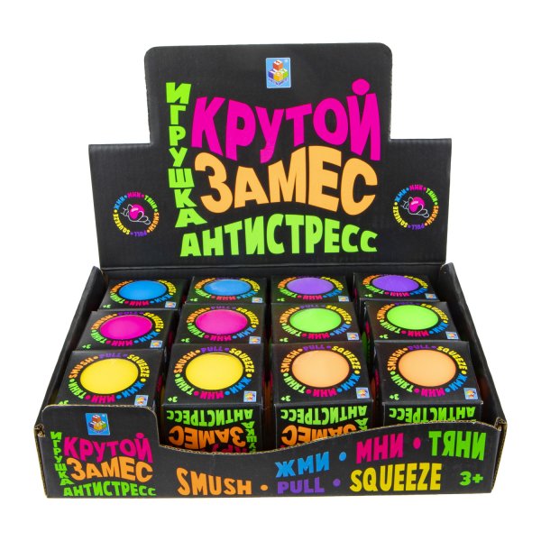 1Тoy Игрушка-антистресс Крутой замес Шар / цвет в ассортименте 