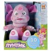 Мульти-Пульти Интерактивная мягкая игрушка Лунтик и его друзья 270848 / цвет фиолетовый