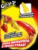 GooJitZu(Гуджитсу) Игровой набор Блейзагот Метеор Мэднесс тянущаяся фигурка