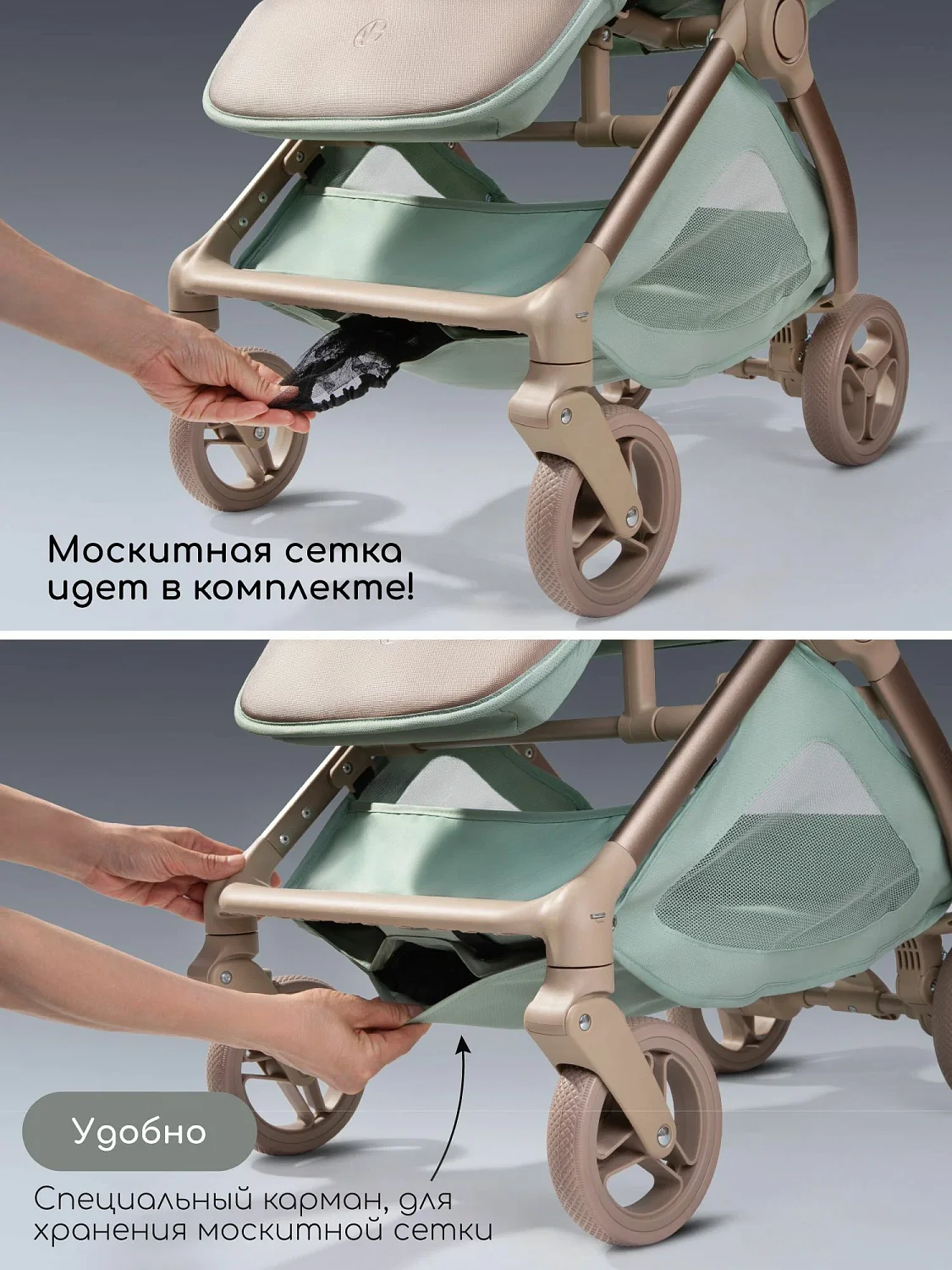 Коляска прогулочная Amarobaby, Jaunt