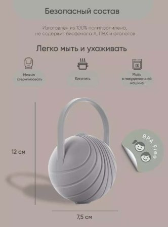 Paomma Контейнер для пустышки / цвет Light grey (светло-серый)