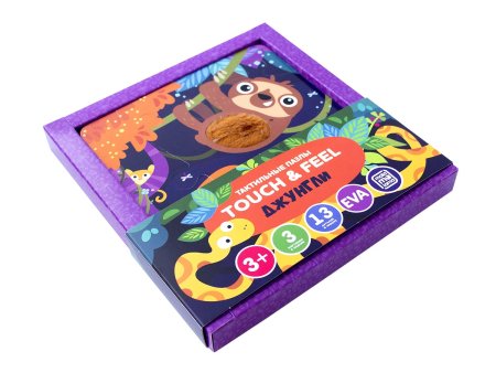 Malamalama Тактильные пазлы Touch & feel. Джунгли