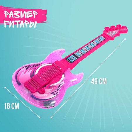 Zabiaka Игрушка гитара "Играй и пой", с микрофоном