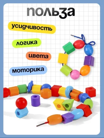 IQ-ZABIAKA Шнуровка пластмассовая в банке "Весёлые бусинки", 60 шт.  