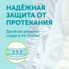 Lovular Подгузники Giraffe S 3-7кг, 72 шт