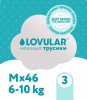 Lovular Трусики-подгузники Hot Wind M, 6-10 кг, 46 штук