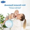 Marabu Подгузники детские, размер S (4-8 кг), 50 штук