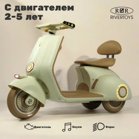 K444PX-A Детский электроскутер  (Зеленый)