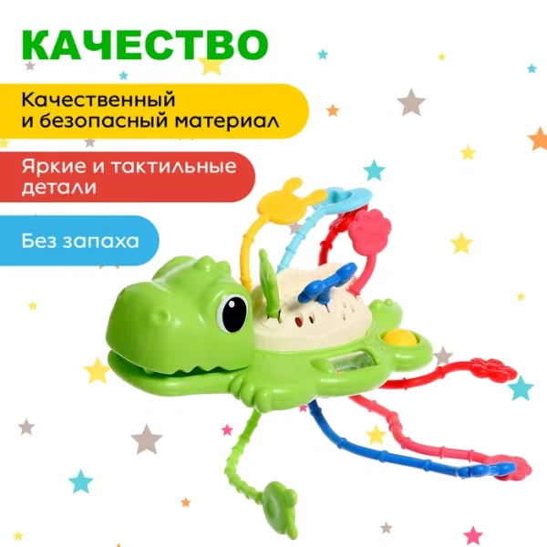Развивающая игрушка "Динозаврик" цвет зелёный  