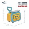 PITUSO Самокат трехколесный 3в1 HD-8814B / цвет Blue/Синий