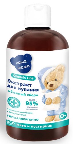 Наша Мама Экстракт для купания Organic line Сонный сбор: мята, пустырник, 500 мл