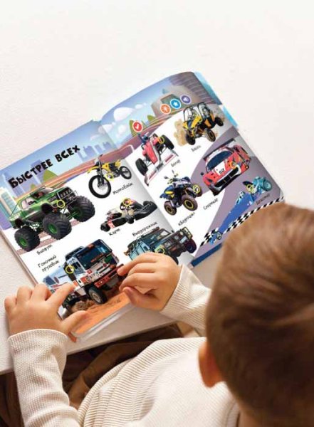 BertToys Говорящая книга - нажималка Транспорт