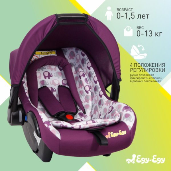 Еду-Еду Автокресло KS 341 (0-13 кг) серия Level One / цвет beige (бежевый)