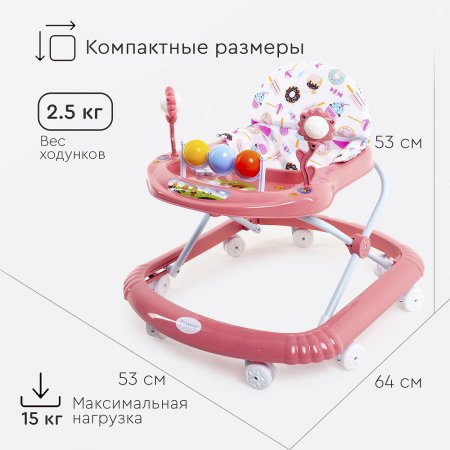 Ходунки Tomix Little Travel  (Cake)