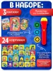 ZABIAKA Игровой набор с проектором "Мои любимые сказки" свет, 3 сказки 