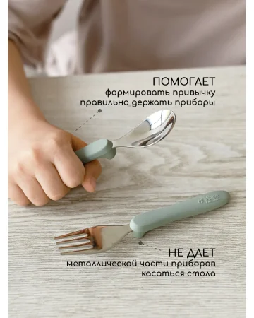 Набор керамический 5 предметный. - Sage 
