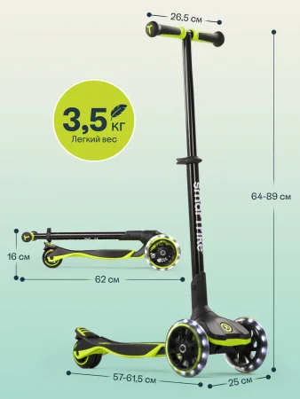 Растущий склад.3-х кол.САМОКАТ SmarTrike Xtend Scooter (2301202 Lime)