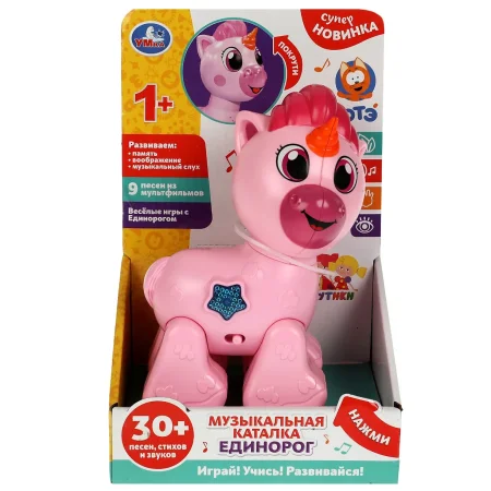 Умка Музыкальная каталка Единорог 346303 / цвет розовый