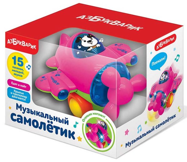 Азбукварик Игрушка "Музыкальный самолетик"