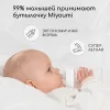 Молокоотсос электрический беспроводной Miyoumi