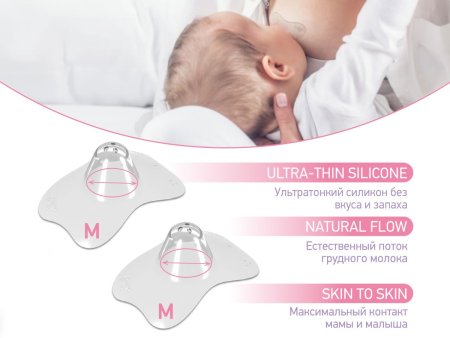Roxy kids Защитные силиконовые накладки на соски, размер S+M