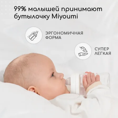 Молокоотсос электрический беспроводной Miyoumi