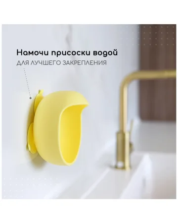 Тарелка силикон глубокая/присоски/ложка желтый 4м+ арт. 373247 MIYOUMI/МИЮМИ 