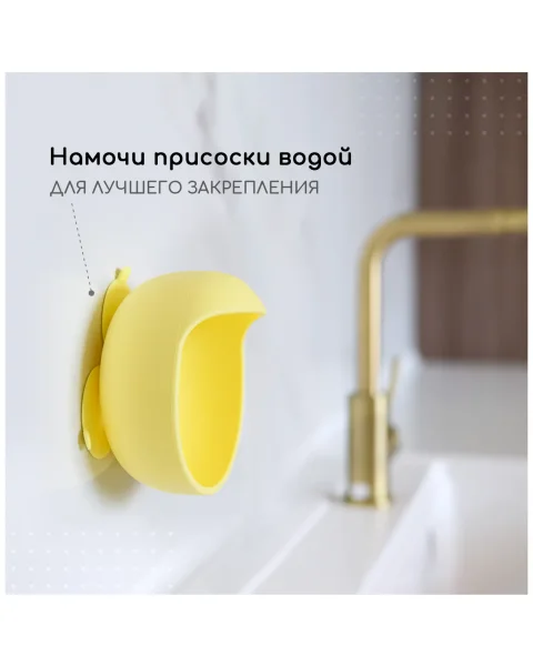 Тарелка силикон глубокая/присоски/ложка желтый 4м+ арт. 373247 MIYOUMI/МИЮМИ 