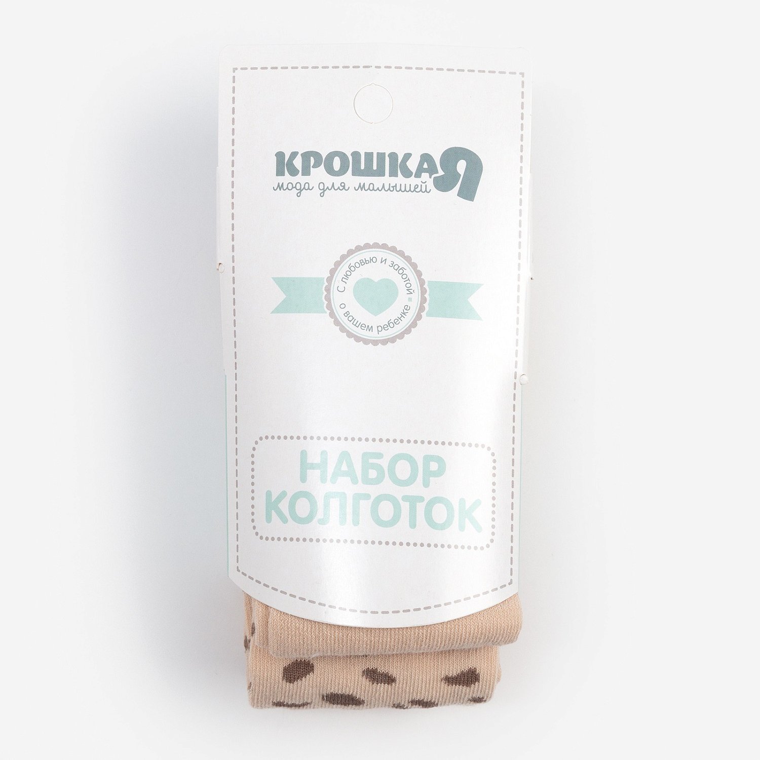 Набор колготок"Леопард",беж
