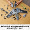 Lego Star Wars Конструктор "Штурмовой шаттл Бракованной Партии" 75314